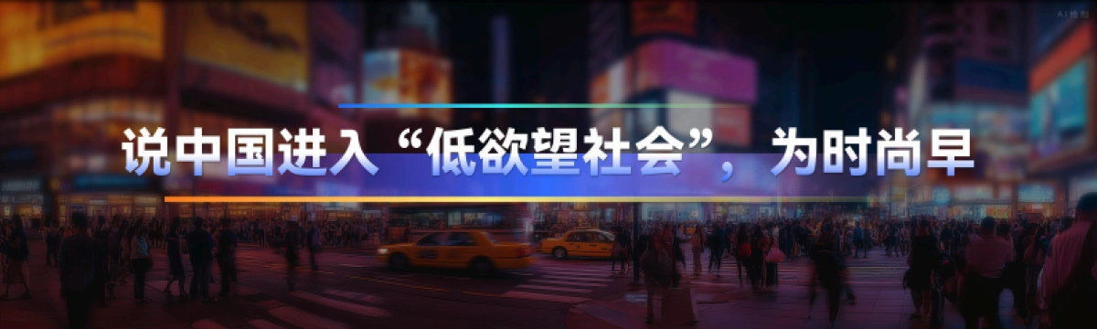 刘润年度演讲2024：进化的力量-2_第8页