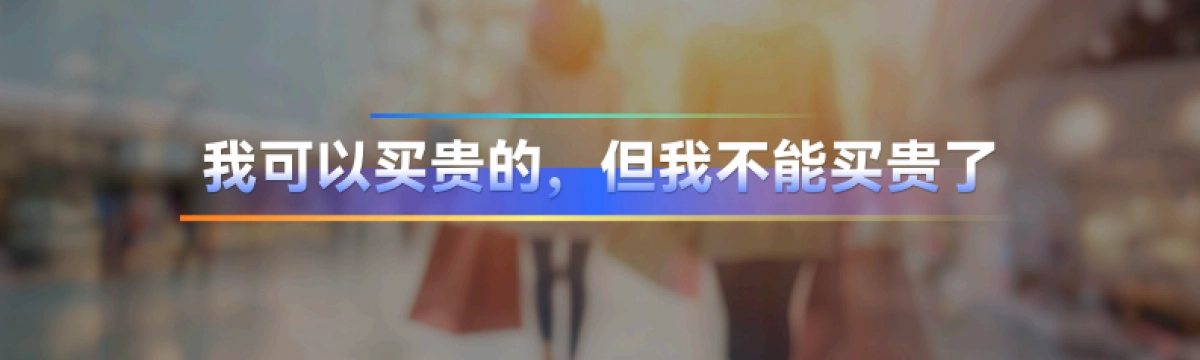 刘润年度演讲2024：进化的力量-2_第9页