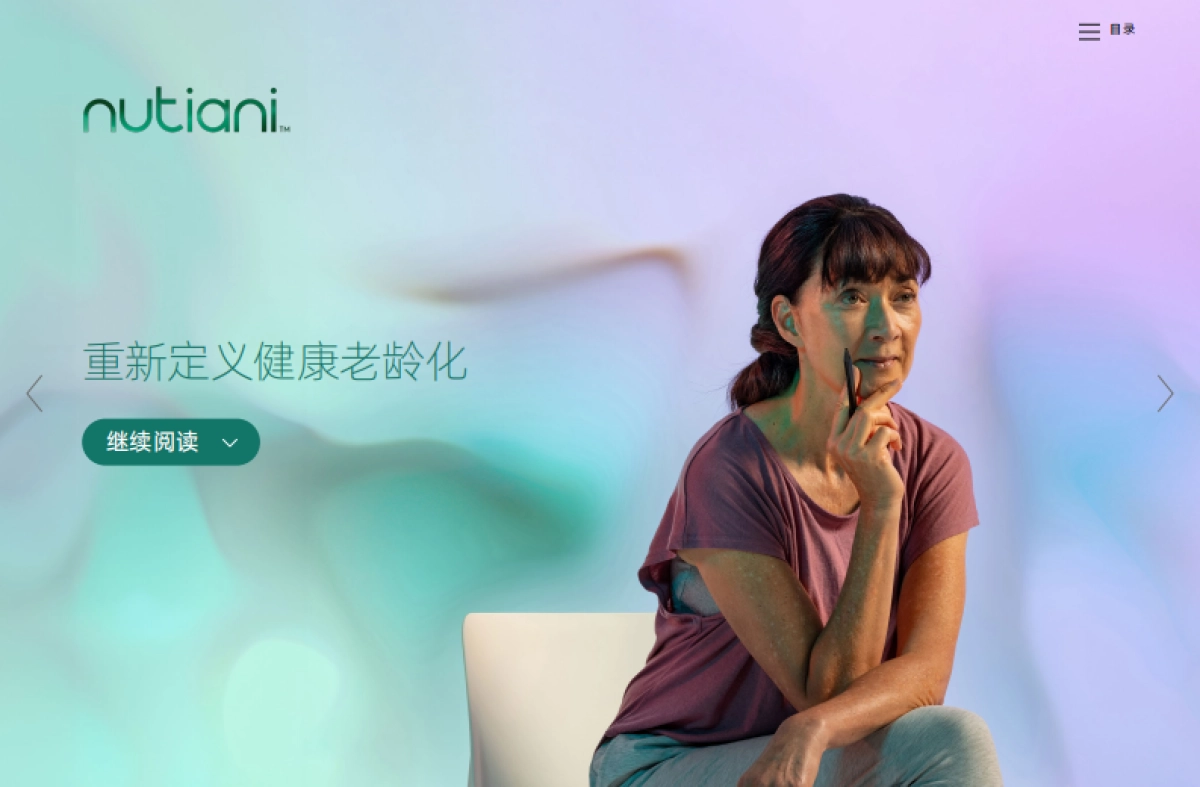 nutiani：2024主动赋能 营养先行-了解健康老年群体推动营养创新报告_第6页