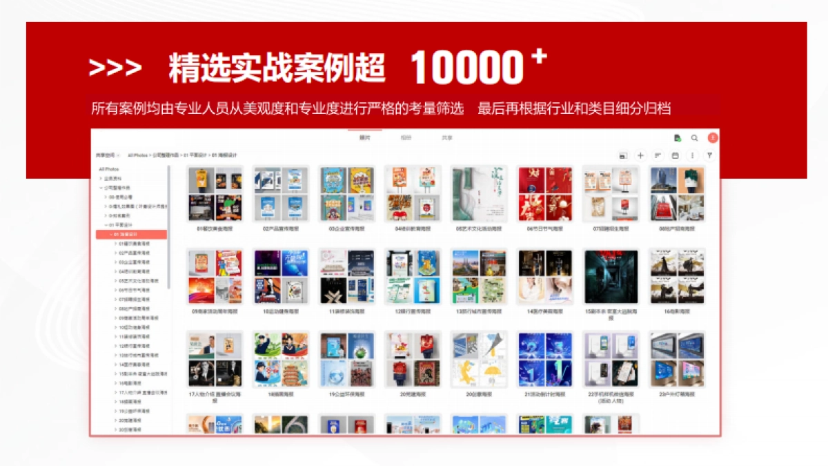 木心品牌策划-企业介绍-1_第10页