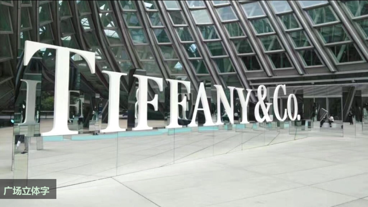 新华地产周年媒体见面会暨新华御府产品亮相会策划案_第7页