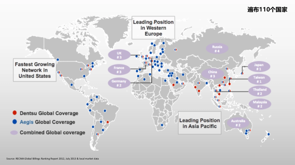 【电通】CDX比稿提案企划书_第2页