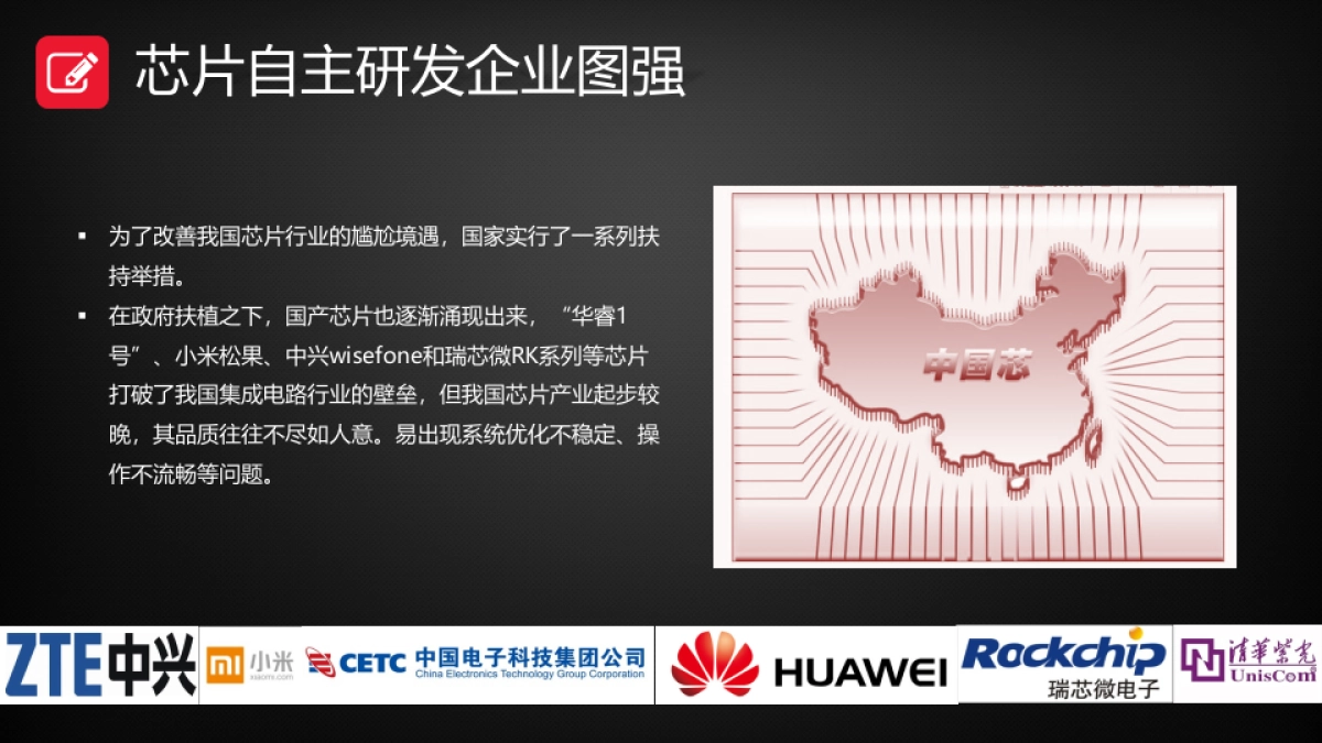 【悠云数字】创维自主OLED电视上市发布会传播方案 _第5页