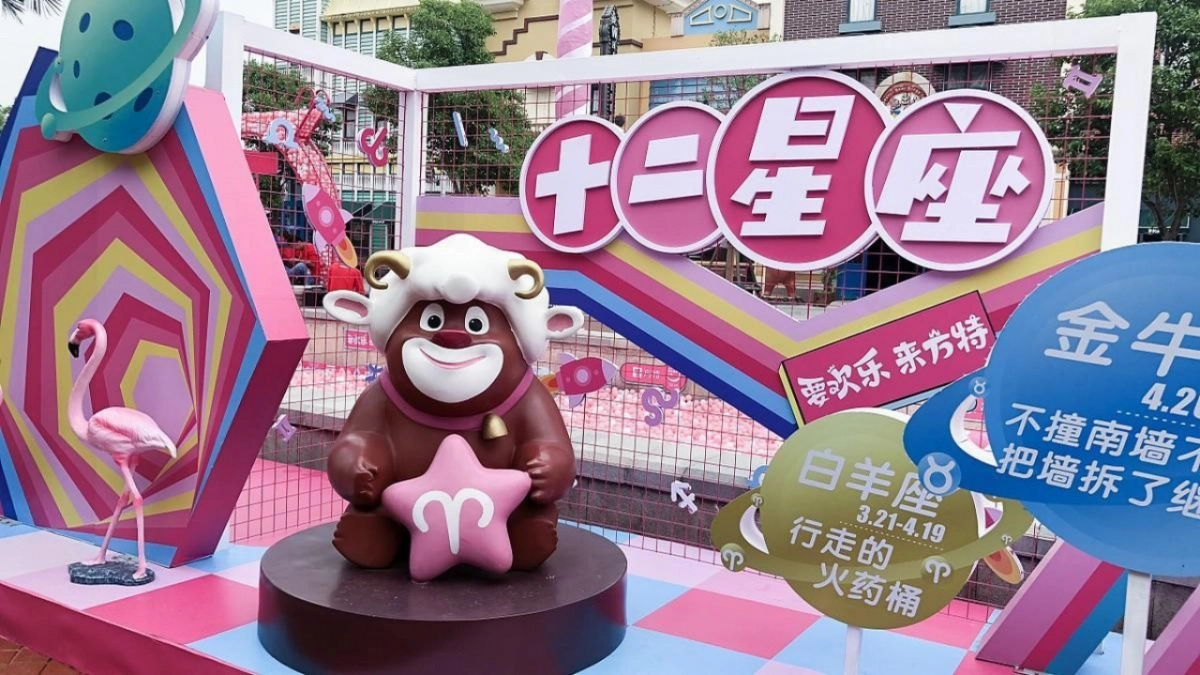 160份地产商场广场网红拍照打卡主题引流创意形式样式合集方案_第4页