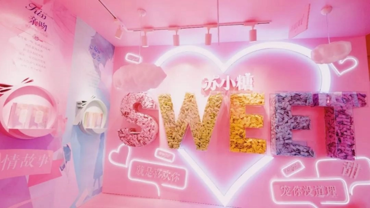 160份地产商场广场网红拍照打卡主题引流创意形式样式合集方案_第7页