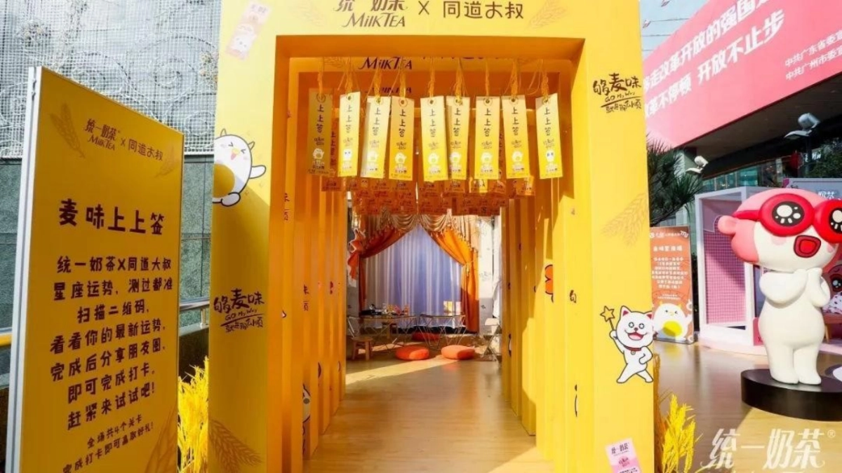 160份地产商场广场网红拍照打卡主题引流创意形式样式合集方案_第9页