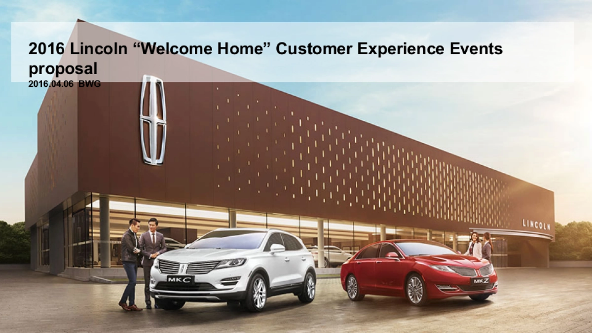 2016林肯欢迎回家客户体验活动提案_第1页