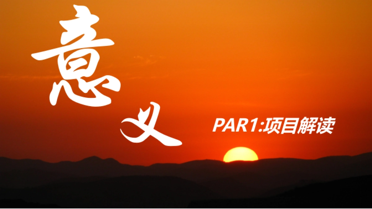 2016斯威汽车X7媒体试驾会方案4_第3页