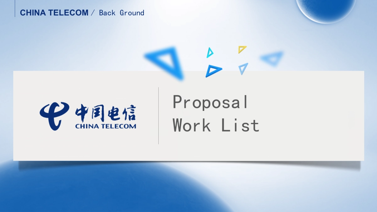 2016中国电信创意概念整合全案_final_第2页