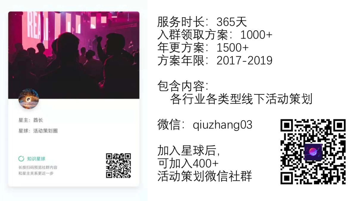 2017东海铭城杯宁波象山御海湾马拉松赛策划案_第3页
