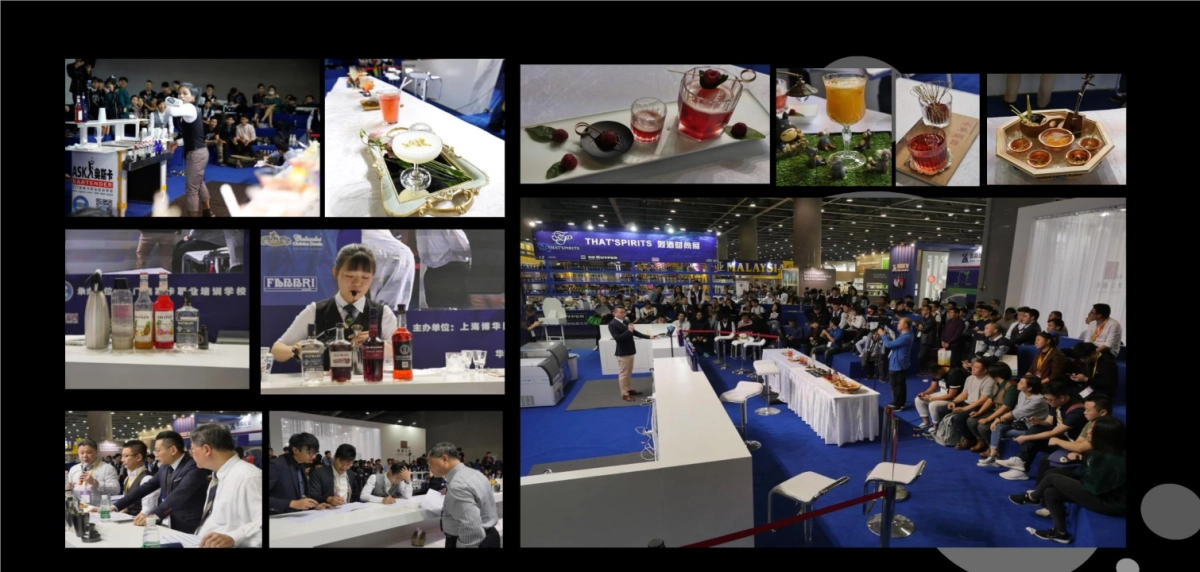 2018第七届中国国际调酒大师杯赞助方案_第6页