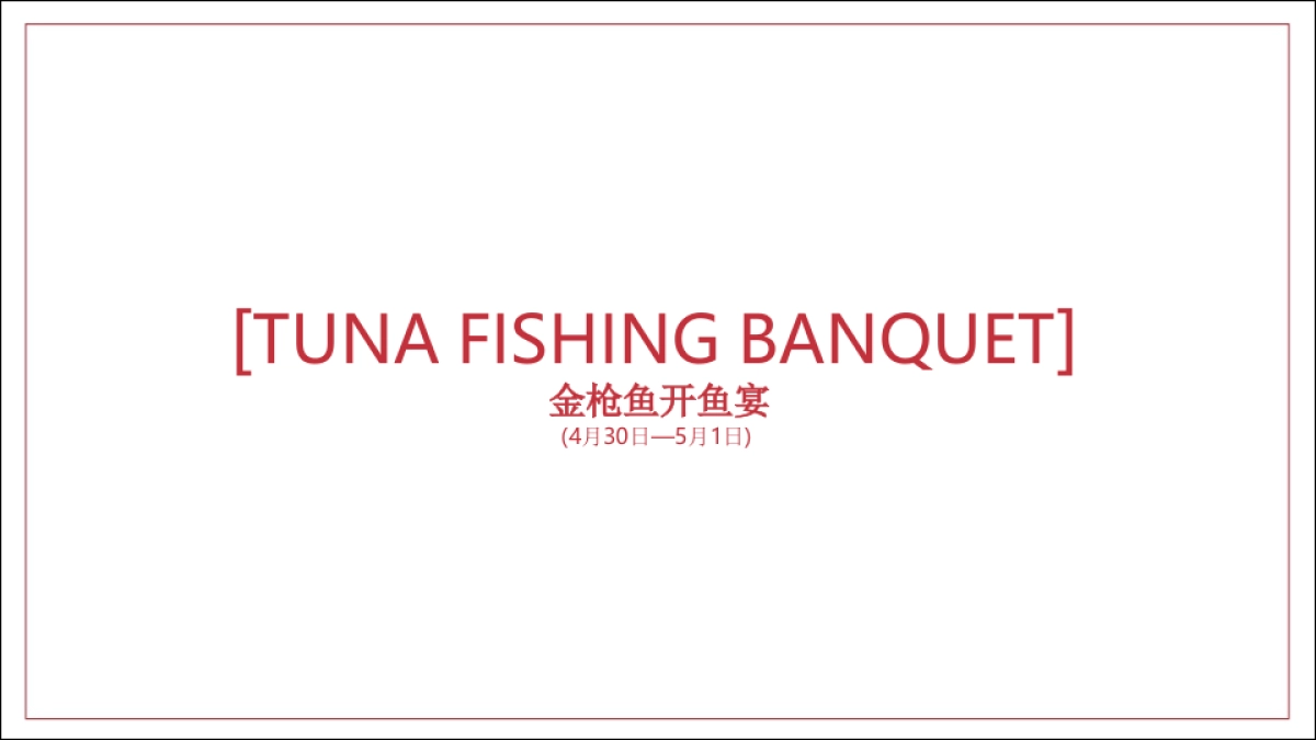 2018航天城年度系列活动规划方案_第6页