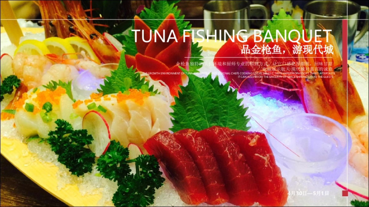 2018航天城年度系列活动规划方案_第7页