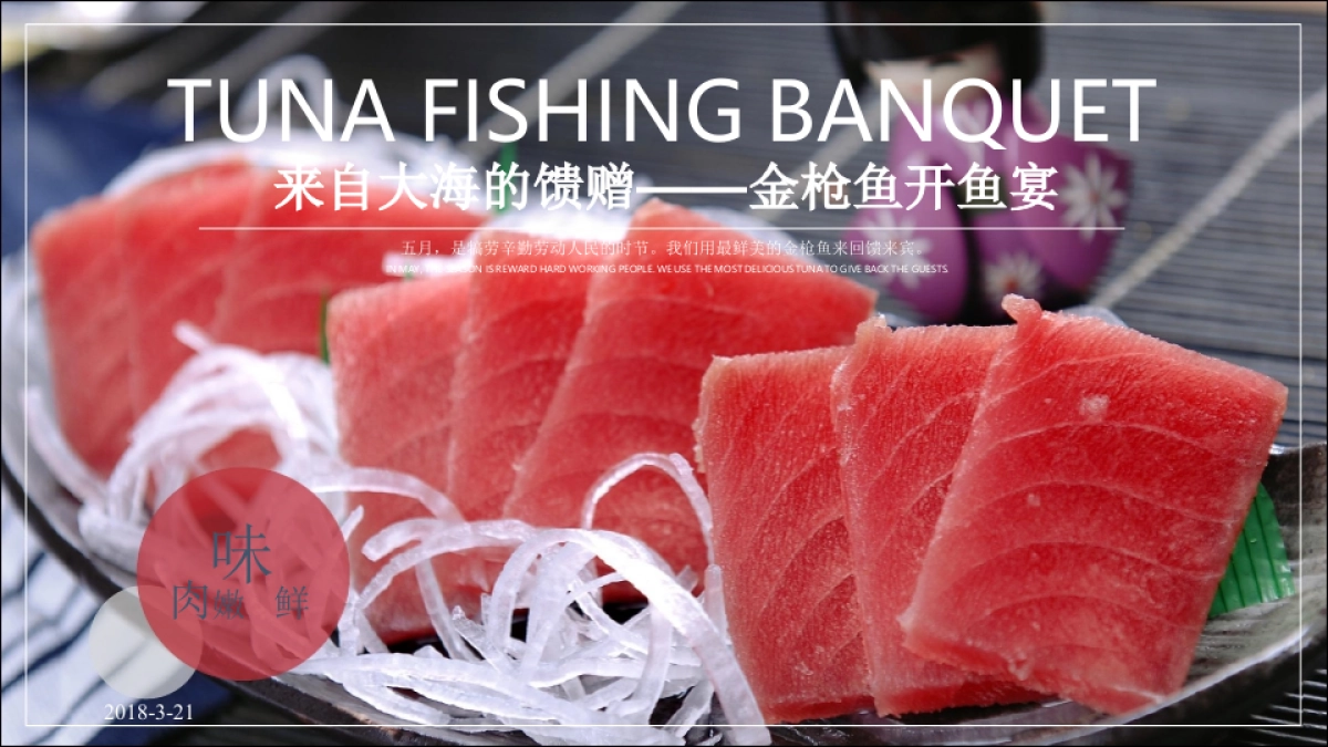 2018航天城年度系列活动规划方案_第8页