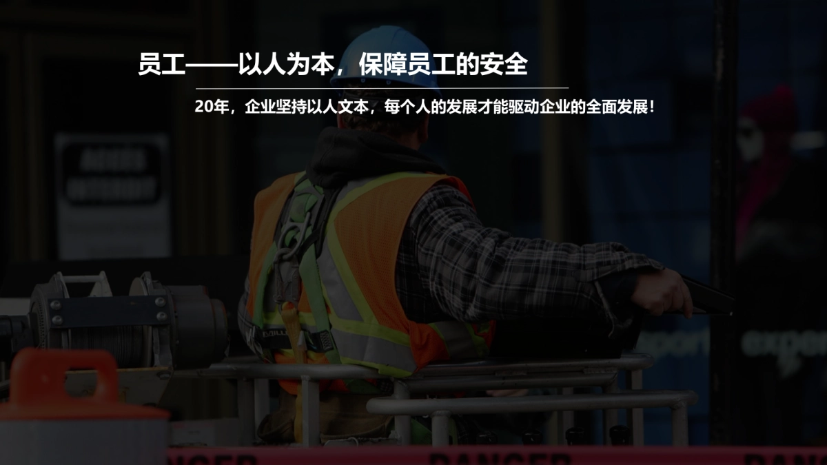 2018上海国际货运行业20周年庆典（追梦赤子 翱翔天地主题）活动策划方案_第8页