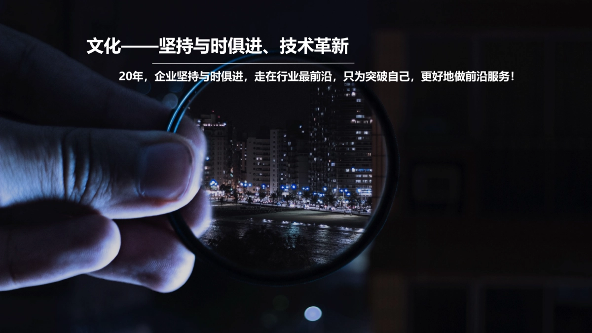 2018上海国际货运行业20周年庆典（追梦赤子 翱翔天地主题）活动策划方案_第9页