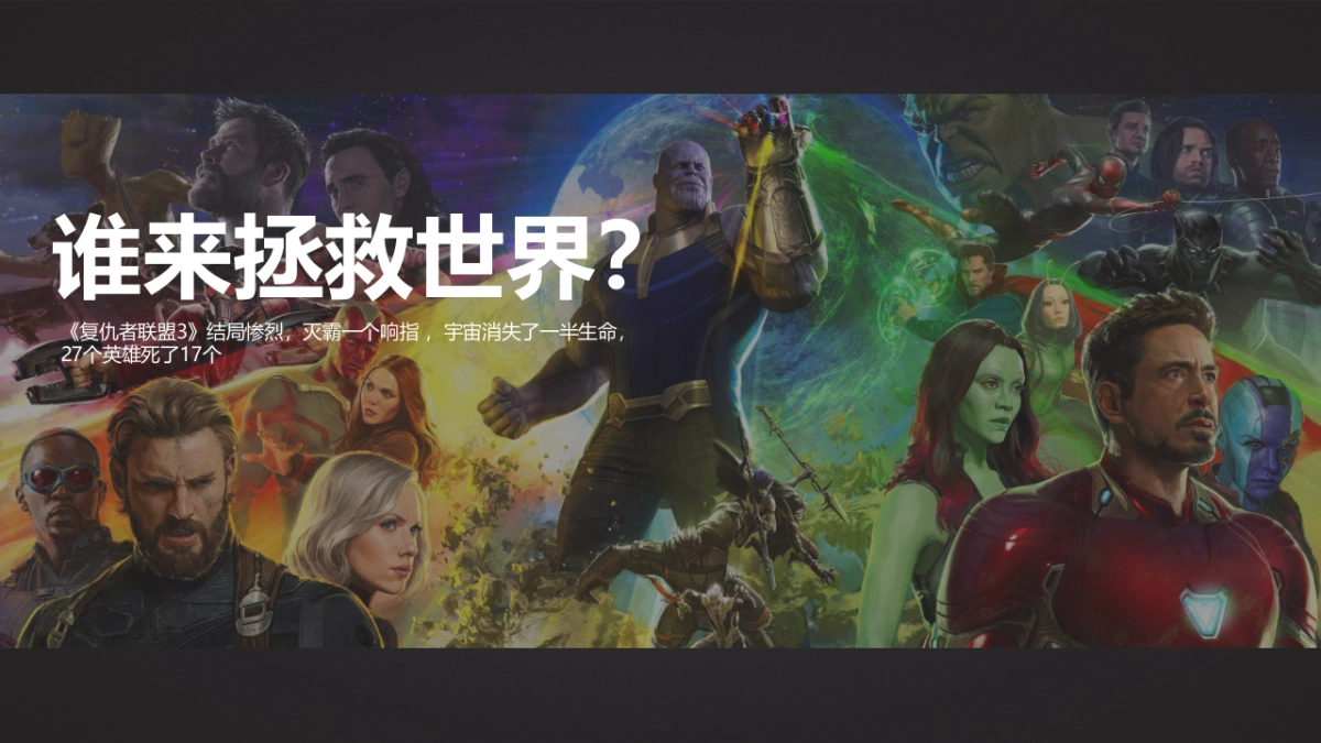 2018腾讯20周年&技术部程序猿节活动策划方案_第2页