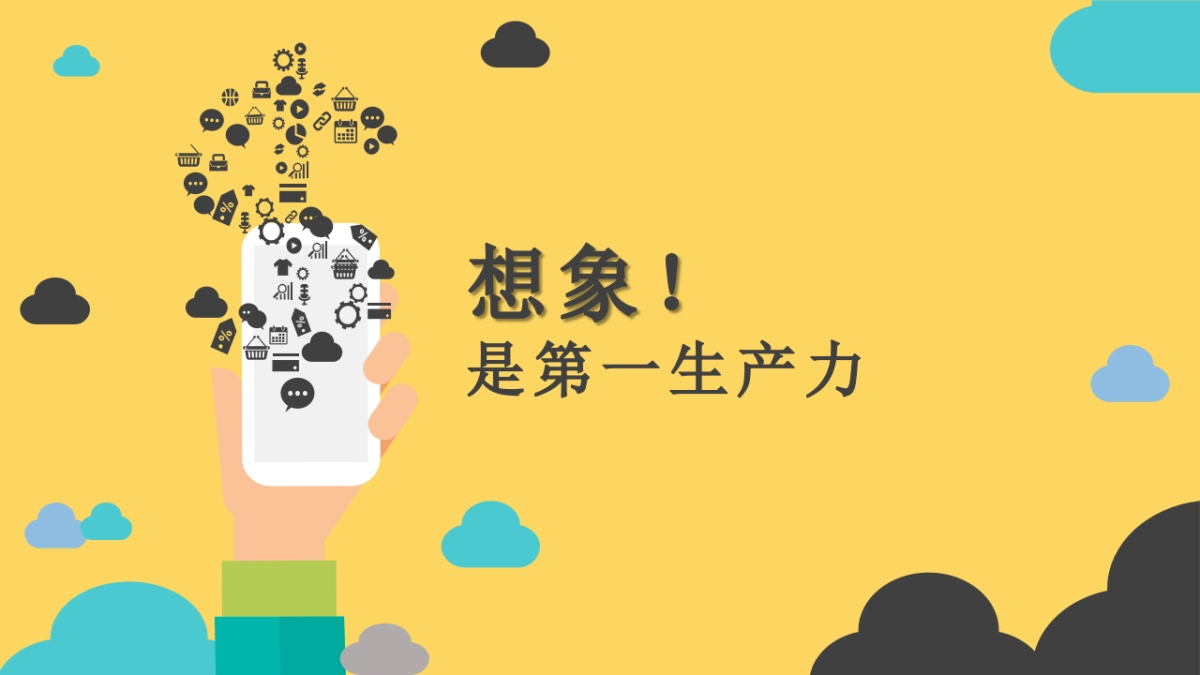 2019吃货夏日么么生活节活动策划方案_第2页