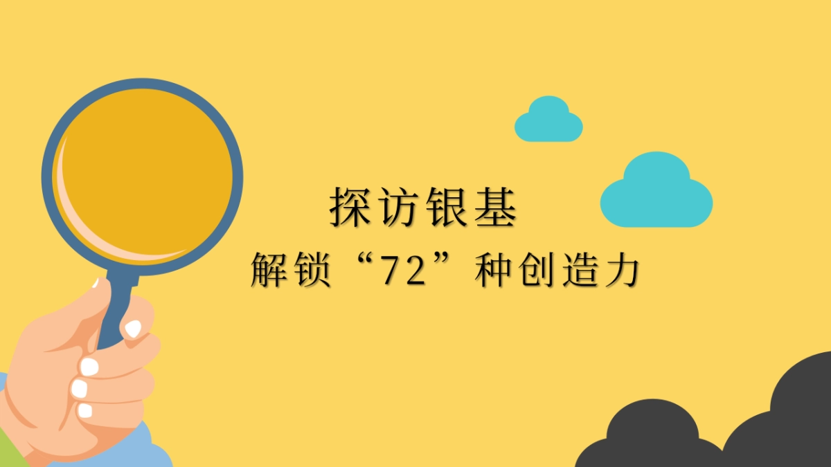 2019吃货夏日么么生活节活动策划方案_第4页