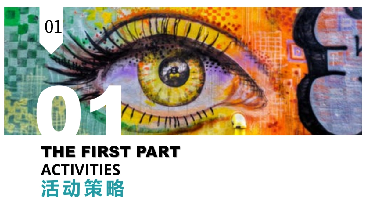 2019地产项目武汉区域品牌发布会（总有温暖相伴主题）活动策划方案_第3页