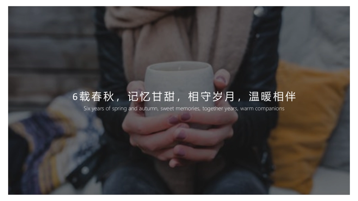 2019地产项目武汉区域品牌发布会（总有温暖相伴主题）活动策划方案_第4页