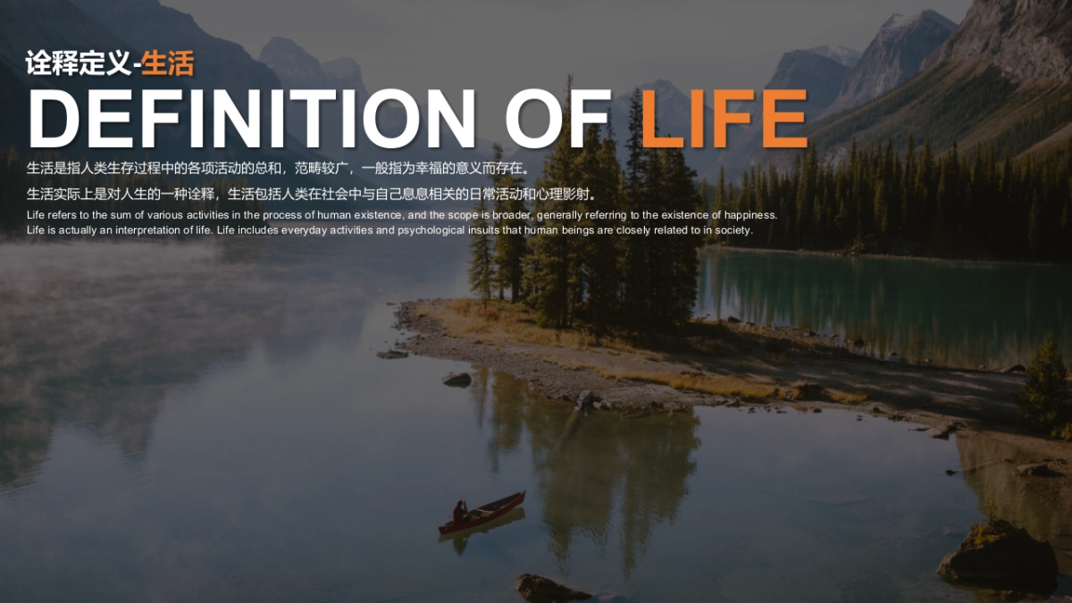 2019华润置地城市战略发布会活动策划方案_第5页