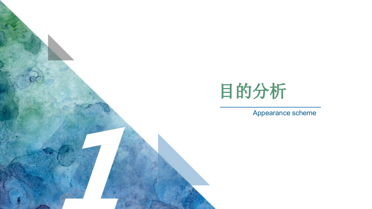 2019嘉里城网红街亮相沈城造势方案_第3页