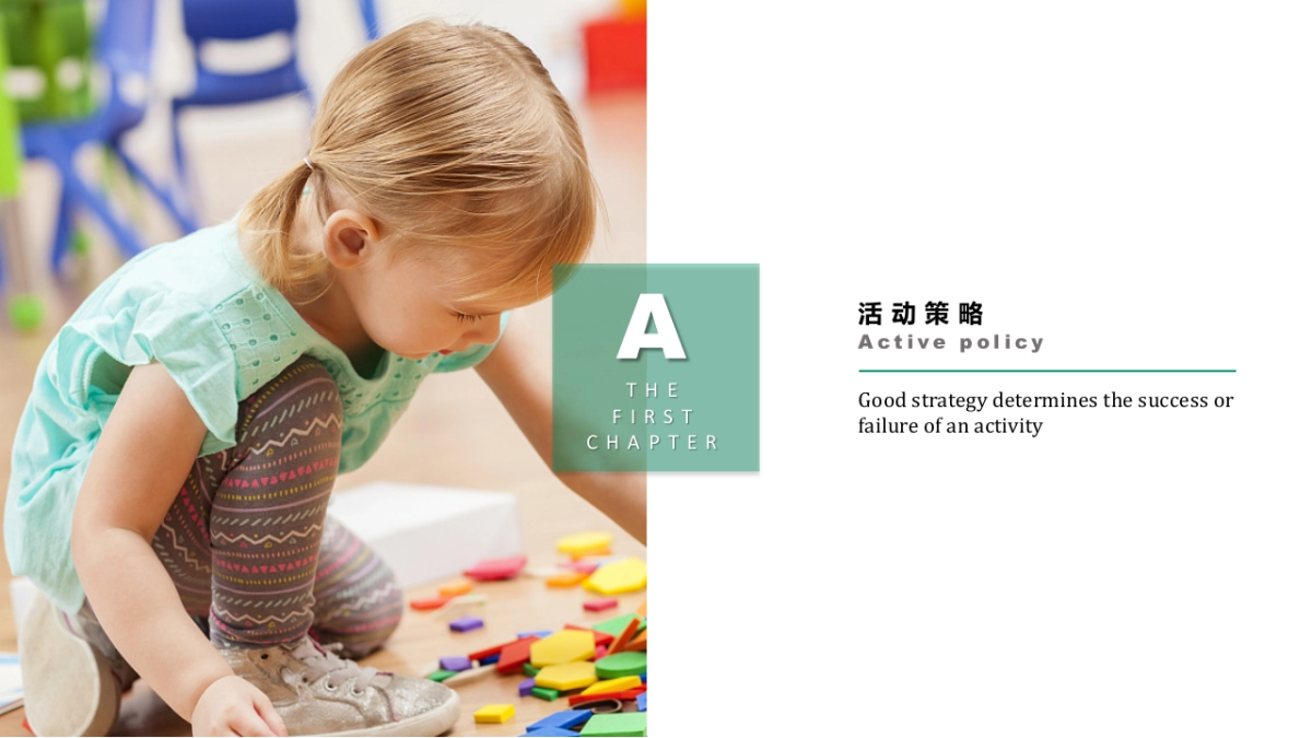 2019品牌春季订购会(流浪星球主题)活动策划方案_第3页