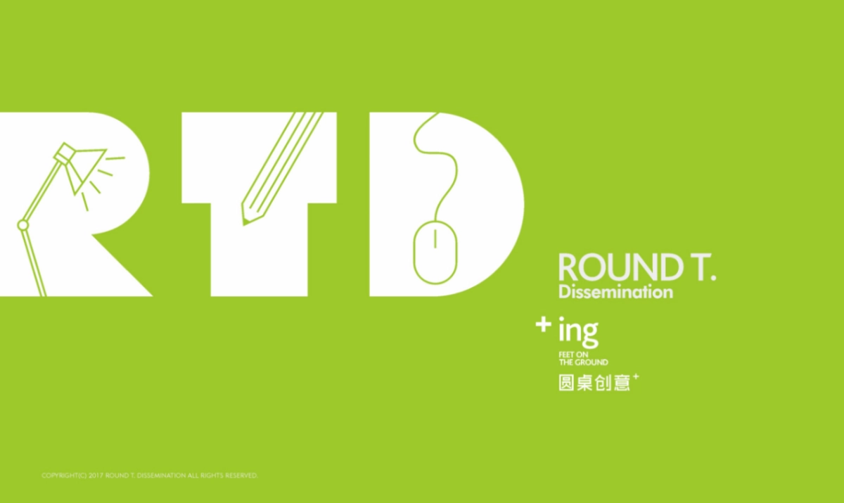 2020保利地产健康产品线上云发布会策划全案_第1页