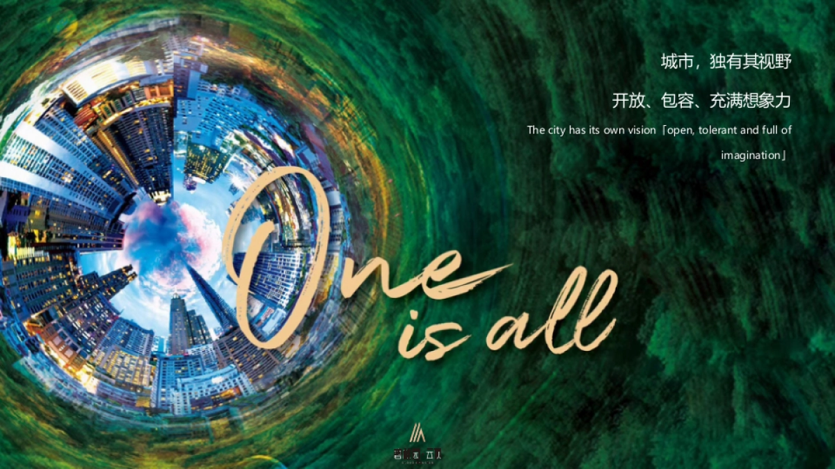 2020-地产品牌云顶首场TED式地产发布会「云启更新太原主题」活动策划方案_第2页