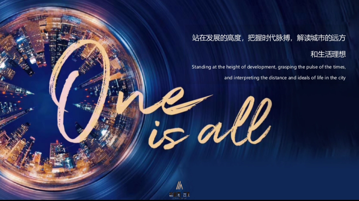 2020-地产品牌云顶首场TED式地产发布会「云启更新太原主题」活动策划方案_第3页