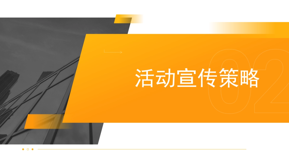 2022年汕尾金秋购房节执行方案_第5页
