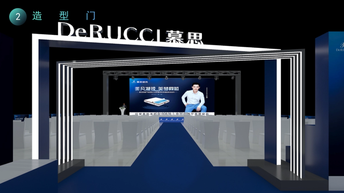 明星见面会暨新品发布会执行方案_第9页