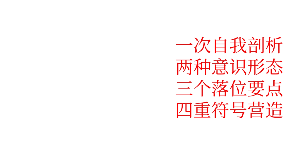 年安徽淮南龙湖明珠健康城项目营销执行前期思考_第6页