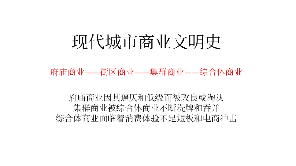 年安徽淮南龙湖明珠健康城项目营销执行前期思考_第8页
