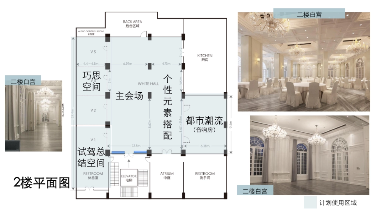 沃尔沃全新XC40上市培训执行方案_第10页
