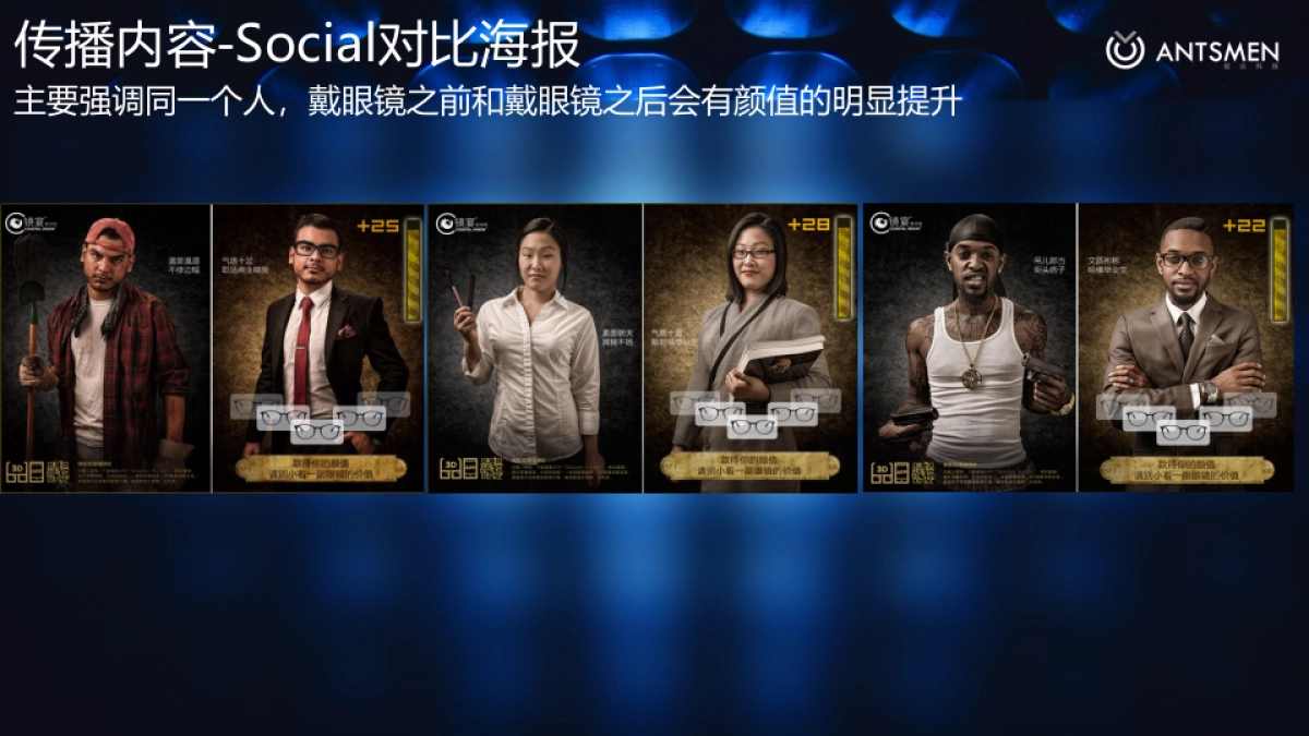 【镜宴】预热期整合营销执行方案_第6页