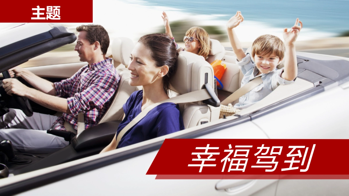 2016郑州日产50城拓展执行方案_第8页