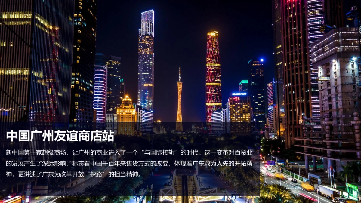 2020汾酒文化大巡展整合营销活动执行方案_第10页