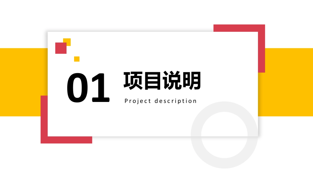 2020啤酒品牌天猫旗舰店内容营销方案_第3页