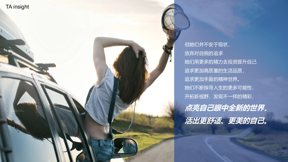 某隐形眼镜品牌微信渠道内容传播规划_第5页