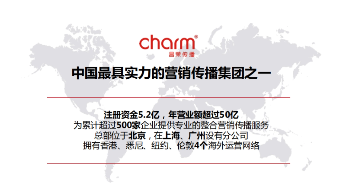 NesQino上市种草方案1224-提案版_第4页