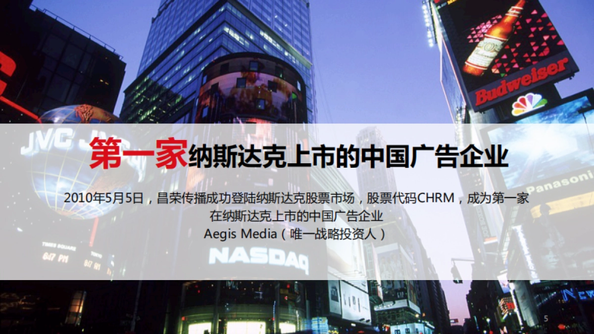 NesQino上市种草方案1224-提案版_第5页