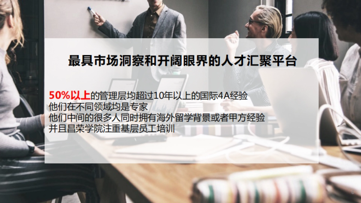 NesQino上市种草方案1224-提案版_第6页