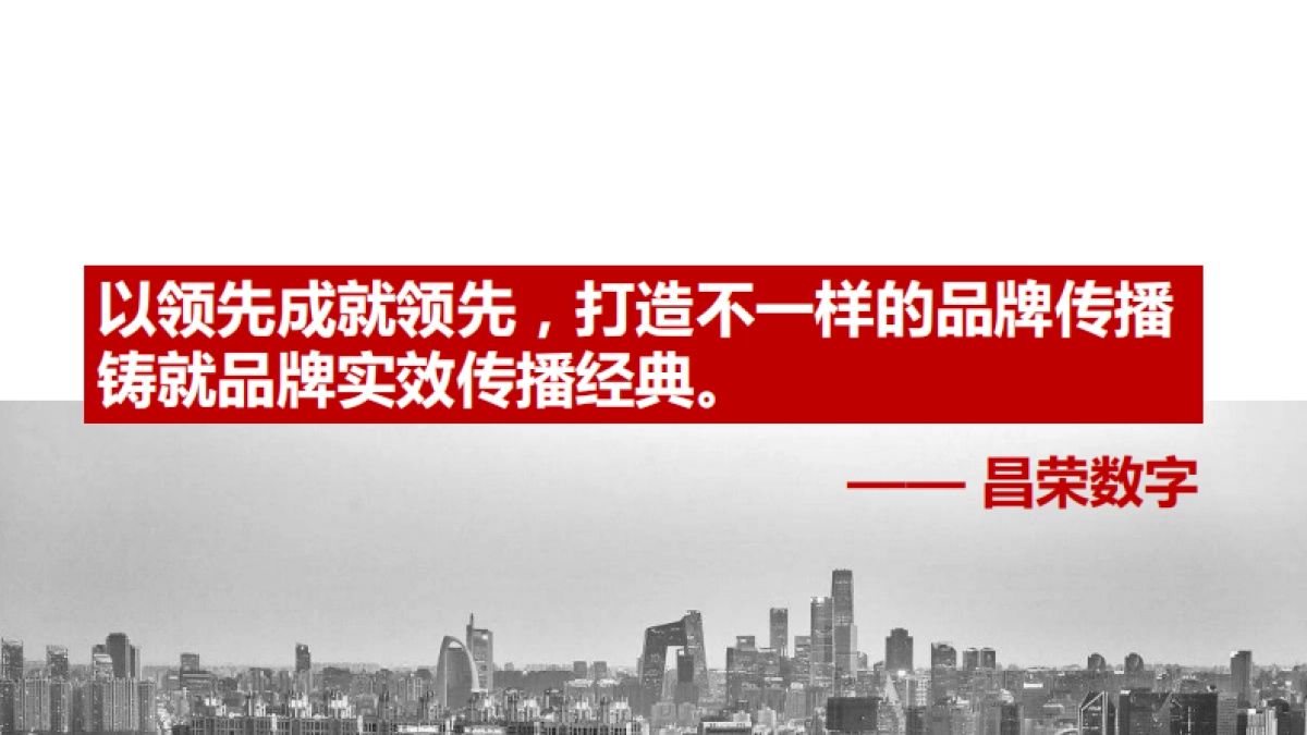 NesQino上市种草方案1224-提案版_第9页