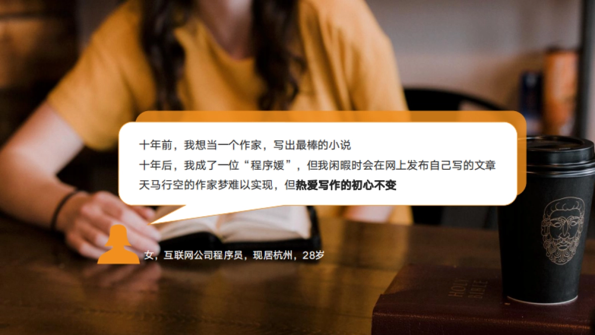 桂格双11内容营销方案_第5页