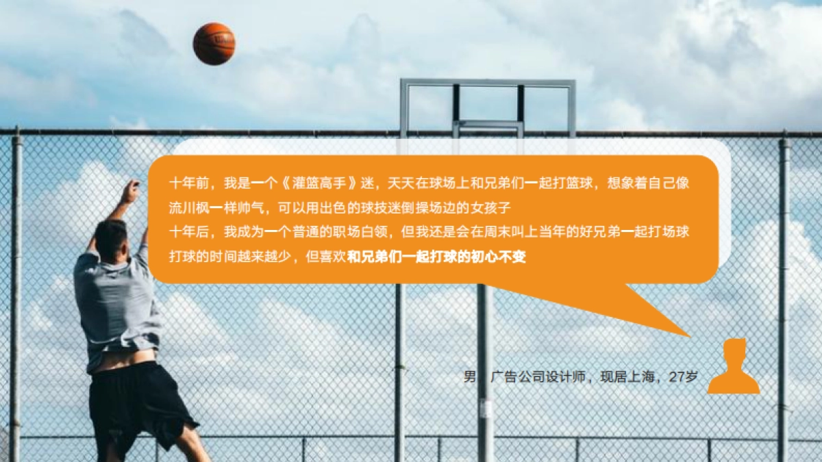 桂格双11内容营销方案_第6页