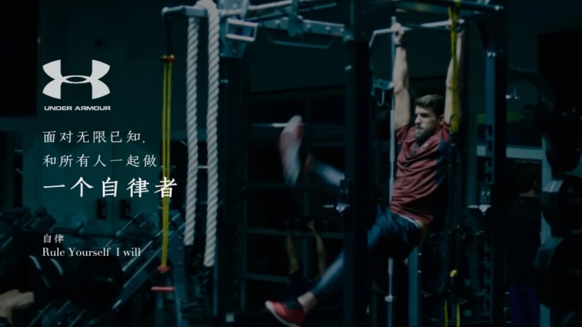 【W】墨迹天气年度品牌传播概念探讨_第7页