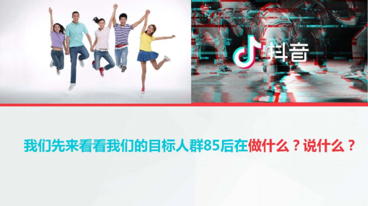 2018年统帅品牌自媒体运营规划_第5页