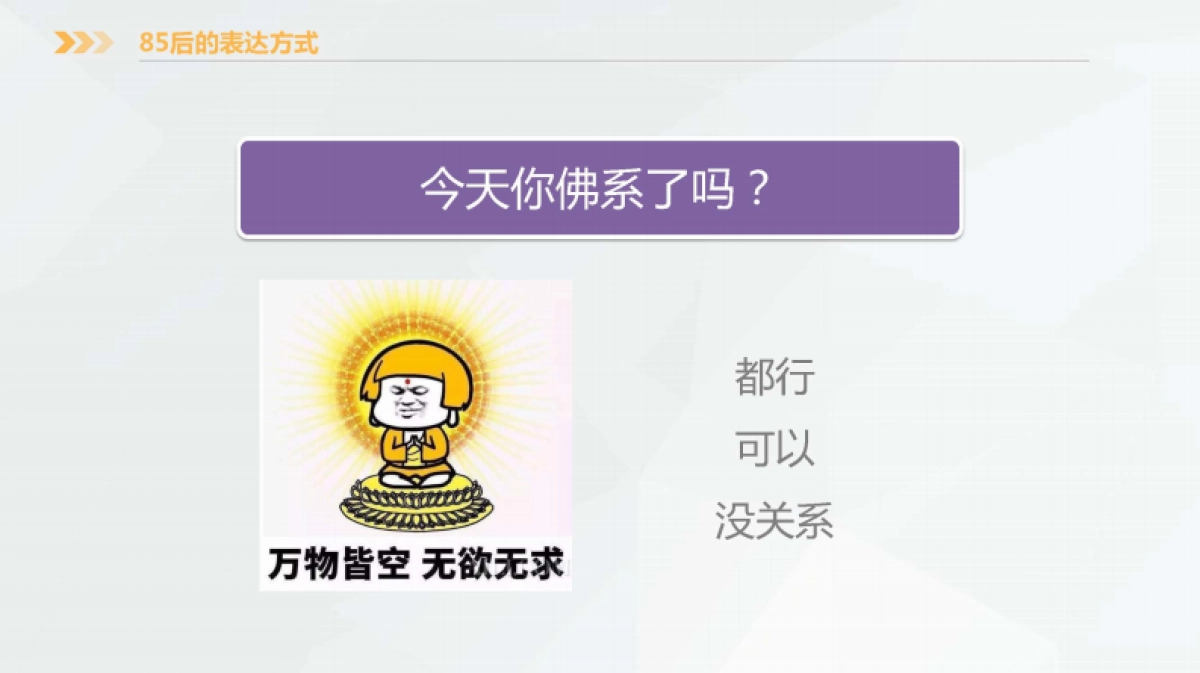 2018年统帅品牌自媒体运营规划_第6页